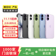 【非國(guó)行】Apple蘋(píng)果17/16/15/14/13/12/11系列 A17 三星 二手手機(jī)參考質(zhì)檢報(bào)告補(bǔ)貼 顏色內(nèi)存參考質(zhì)檢報(bào)告 三星 Galaxy S7 Edge