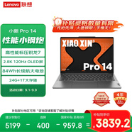 聯(lián)想筆記本電腦小新Pro14超能本 高性能輕薄本銳龍7 8745H 24G 1T 2.8K OLED高刷 游戲【國家補(bǔ)貼20%】