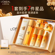 小蜜罐潔面水霜禮盒護膚品套裝補水保濕抗皺生日中秋禮物