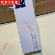 詩(shī)婷泰格Skin tech勤肌復合酸修護面膜水楊酸杏仁酸黑頭閉口痘痘 蘆薈膠80g