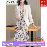 ZXEGI 高檔女秋裝時(shí)尚套裝女新款套裝裙淑女風(fēng)韓版休閑氣質(zhì)西裝兩件套 米色 2XL