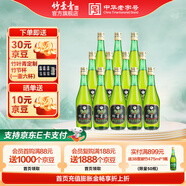 竹葉青酒 山西杏花村汾酒 露酒 玻瓶 送禮 45度 475mL 12瓶 原箱