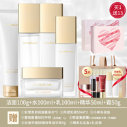 卡姿蘭（Carslan）水漾清透水乳護(hù)膚品套裝化妝品全套禮盒補(bǔ)水保濕七夕情人節(jié)禮物 五件套：潔面+水+乳+精華液+面霜