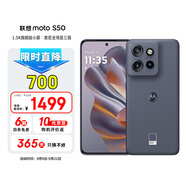 摩托羅拉 聯(lián)想moto S50 1.5K旗艦級(jí)小直屏 索尼全場(chǎng)景三攝 應(yīng)用六開(kāi) 5GAI手機(jī) 12+256GB 花木藍(lán)