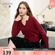 三彩2025秋季新款miu系蝴蝶結(jié)針織衫V領(lǐng)短款套頭衫小個子M 酒紅色 XL 170/92A