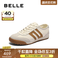 百麗（Belle）男鞋打孔透氣休閑運動鞋2025新款商場同款復(fù)古德訓鞋8TJ01BM5 米白/灰/杏 42 (260mm)