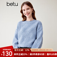 百圖betu女裝冬季新款毛衣圓領(lǐng)落肩長袖寬松慵懶風(fēng)毛衣女2311T39 藍色 XS