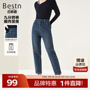 百斯盾棉氨牛仔褲女2025秋季新款曠野美拉德親膚提臀顯瘦顯高九分小垮褲 深藍色-NE3V0016310 31 (2尺4)