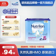諾優(yōu)能（Nutrilon）【海外官方店】荷蘭牛欄 諾優(yōu)能易樂罐HMO 幼兒配方奶粉 易樂罐6段(3歲以上)400g