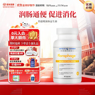 Arthur Andrew Medical美國(guó)筠道噬菌體結(jié)腸炎益生元益生菌成人雙支桿菌慢性腸便秘腹瀉 1瓶/90粒【體檢裝】