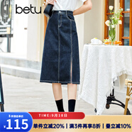 betu百圖女裝牛仔半身裙高腰A字修身包臀女式中長(zhǎng)款裙子2107T46 牛仔色 M