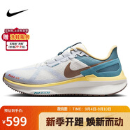 耐克NIKE男跑步鞋AIR ZOOM STRUCTURE 25運(yùn)動鞋HV5976-121山峰白41