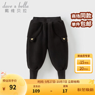 戴維貝拉（DAVE＆BELLA）加絨女寶寶長褲兒童休閑褲洋氣小童褲子秋冬新款幼兒童褲男童服飾 黑色【現(xiàn)貨】 90 cm（建議身高80-90cm）