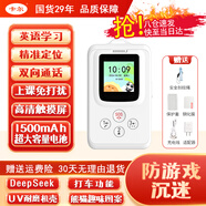 卡爾智能電子學(xué)生卡證校訊通兒童手機電話(huà) gps定位追蹤器防走丟失神器