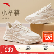 安踏小千禧丨休閑鞋女鞋革面防潑水復(fù)古增高厚底軟底秋季老爹鞋運動鞋 【革面】泥沙灰/象牙白-6 38