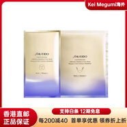 資生堂（SHISEIDO）悅薇智感緊塑煥白面膜 滋潤修護補水 6片盒 /盒 6片