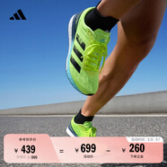 adidas ADIZERO BOSTON 9馬拉松boost專業(yè)競(jìng)訓(xùn)跑鞋男阿迪達(dá)斯 亮黃熒光/黑   41