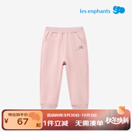 麗嬰房兒童長褲秋冬男童女童加絨加厚束腳休閑褲運(yùn)動褲兒童休閑褲子 夢幻粉 130 cm