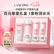 蘭蔻（LANCOME）粉水200ml+粉水霜30ml 補水保濕護膚套裝禮盒七夕情人節禮物