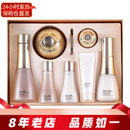 蘇秘37°（Su:m37°）呼吸37度套裝水乳霜套盒 補水韓國護(hù)膚化妝品孕婦可用節(jié)日禮物 時光肌底三件套490ml