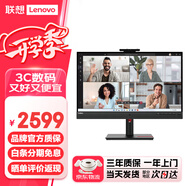 聯(lián)想（lenovo） 電腦顯示器IPS屏 帶攝像頭人臉識別 內置音箱及麥克風(fēng) 網(wǎng)課視頻會(huì )議屏 可升降旋轉 硬件防藍光 27英寸2K高清T27hv-30 Type-C接口