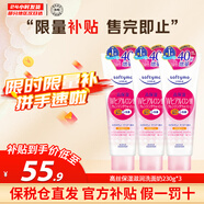 高絲（KOSE）高保濕透明質(zhì)酸卸妝潔面乳洗面奶 溫和不刺激清潔毛孔節(jié)日禮物 【超值套裝】高保濕洗面奶230g*3支
