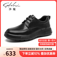 沙馳（SATCHI）男鞋新品時尚旋轉(zhuǎn)扣休閑板鞋男牛皮舒適防滑耐磨一腳蹬商務(wù)皮鞋男 黑色系帶款-X20522417 39 比運(yùn)動鞋偏大一碼