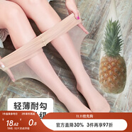 MsShe大碼女裝修身新款胖妹妹天鵝絨高彈絲襪連腳打底褲襪