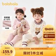 巴拉巴拉兒童家居服套裝冬季半邊絨男女童睡衣保暖小童寶寶