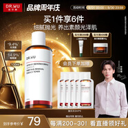 達爾膚（DR.WU）杏仁酸凈透拋光精粹爽膚水100ml果酸去角質(zhì)閉口控油補水提亮護膚