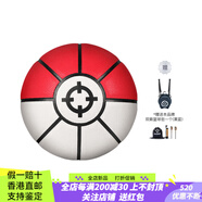 威爾勝（Wilson）準者 RIGORER 神奇系列 PU籃球 輕便吸濕防滑耐磨抗摔 白紅 7號訓 7號球+(黑藍)旋風籃球雙肩包