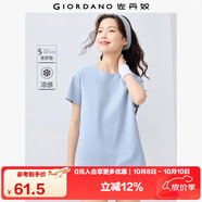 佐丹奴戶(hù)外穿搭短袖t恤女索羅娜涼感快干抗菌純色上衣女 05323439
