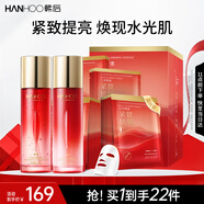 韓后紅石榴紅茶酵素水乳2件+紅茶面膜20片 補水提亮護膚品男女