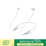 beats Flex 藍(lán)牙無(wú)線 入耳式手機(jī)耳機(jī) 【雙11】頸掛式耳機(jī) 帶麥可通話 云霧灰