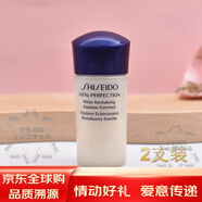 資生堂（SHISEIDO）悅薇珀翡眼霜面膜緊顏精華水乳套裝滋潤型時(shí)光琉璃中小樣實(shí)惠套裝 悅薇珀翡緊顏乳液15ml*2支