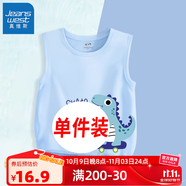 真維斯兒童純棉背心夏季2025新款中小童運動(dòng)上衣男童洋氣無(wú)袖T恤夏 【一件d9Igy背心】SD42 110