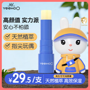 英氏兒童唇膏 3-6-12歲 寶寶潤(rùn)唇膏天然油脂保濕防干裂兔子潤(rùn)唇膏3.2g