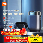 米家電動(dòng)剃須刀S600【便攜出游】小米刮胡刀金屬機(jī)身無(wú)刷馬達(dá)浮動(dòng)陶瓷刀頭真皮保護(hù)套