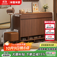 米客米家（MIKEMIJIA）米客米家 簡(jiǎn)易鞋柜家用門口現(xiàn)代簡(jiǎn)約玄關(guān)柜入戶一體靠墻2025新款 送實(shí)木凳|郁金檀木色 140*32*112 組裝（自行安裝）