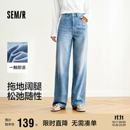 森馬（Semir）森柔牛仔牛仔褲女涼感闊腿褲25夏顯腿長褲子109325124006