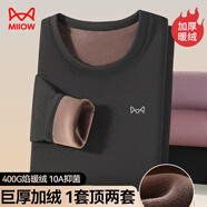 貓人24新款女士保暖內衣女加絨加厚保暖套裝秋衣秋褲棉衣棉褲黑XL