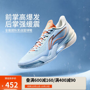 李寧利刃5-冰河丨籃球鞋男鞋2025透氣抗扭專業(yè)運(yùn)動(dòng)鞋ABAU101