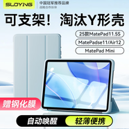 索盈【贈(zèng)鋼化膜】適用華為matepad11.5s保護(hù)套2025/24年靈動(dòng)款/柔光版11.5s保護(hù)套平板保護(hù)殼全包防摔