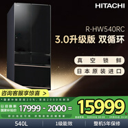 日立（HITACHI）540L日立冰箱日本原裝進(jìn)口真空保鮮自動(dòng)制冰嵌入式家用大容量雙循環(huán) 國家補(bǔ)貼 R-HW540RC 【自動(dòng)制冰】水晶黑色