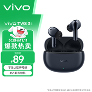 vivoTWS 3i 真無線藍(lán)牙耳機(jī) 長續(xù)航AI通話降噪藍(lán)牙5.3 蘋果華為小米手機(jī)適配入耳式 墨藍(lán)情人節(jié)送禮物