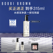 芭比波朗（Bobbi Brown）清透舒盈潔膚油200ml 卸妝油卸妝乳 中秋節(jié)禮物
