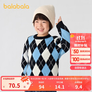 巴拉巴拉兒童毛衣男童女童2024秋冬寬松針織衫撞色菱格毛衫潮208424103105