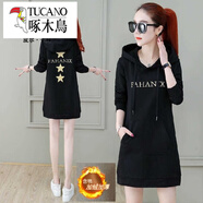 啄木鳥(niǎo)（TUCANO）中長(cháng)款衛衣女春秋款2025新款衛衣裙連衣裙遮屁股時(shí)尚加絨加厚秋冬 黑色【加絨】 L 【建議96-105斤】