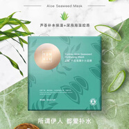 云妞有機(jī)玫瑰純露噴霧爽膚水潤膚油精華乳珍珠養(yǎng)膚面霜貴婦膏 15片正裝【蘆薈海藻補水面膜】