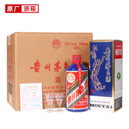 茅臺(tái)（MOUTAI）貴州茅臺(tái)酒 53度飛天茅臺(tái)藍(lán)色 藍(lán)茅 醬香型白酒禮盒 500ml 53度 500mL 6瓶 藍(lán)色茅臺(tái)(整箱裝)